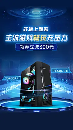 科技感科技风手机海报