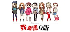 Q版 动漫卡通头像素描人物原画设计 游戏设计生日礼物-淘宝网