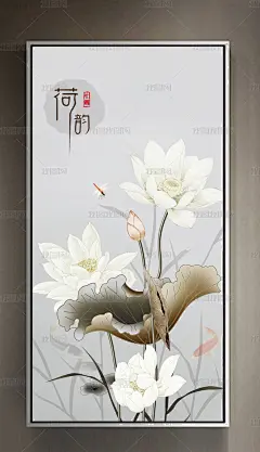 新中式手绘荷花鲤鱼玄关装饰画