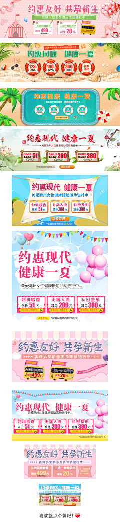 fiducia飞采集到妇科医院工作