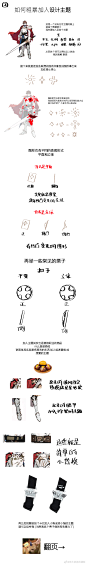 画画 - 首页 - 微博