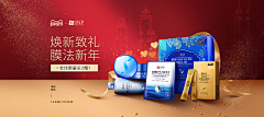 屎蛋子你来了采集到红色banner