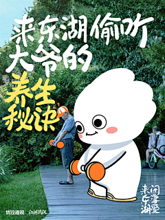 UbETJEVZ采集到长沙