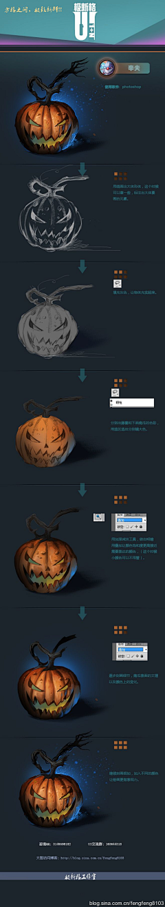 暗羽§白翎采集到道具图标