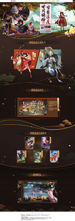 DaisyLucky采集到UI-中式古风界面