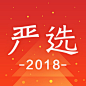 网易严选 2018元旦【图标 APP LOGO ICON】<a class="text-meta meta-mention" href="/annray/">@ANNRAY!</a>