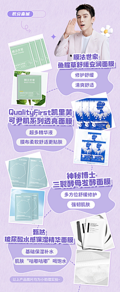 ppew采集到社群推广图