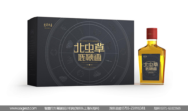 北虫草包装设计 鹿鞭酒包装设计 虫草酒包...