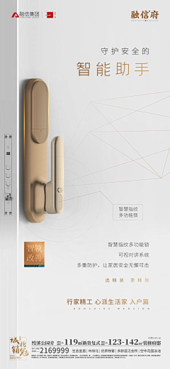 社稷是空采集到价值点丶卖点微信稿