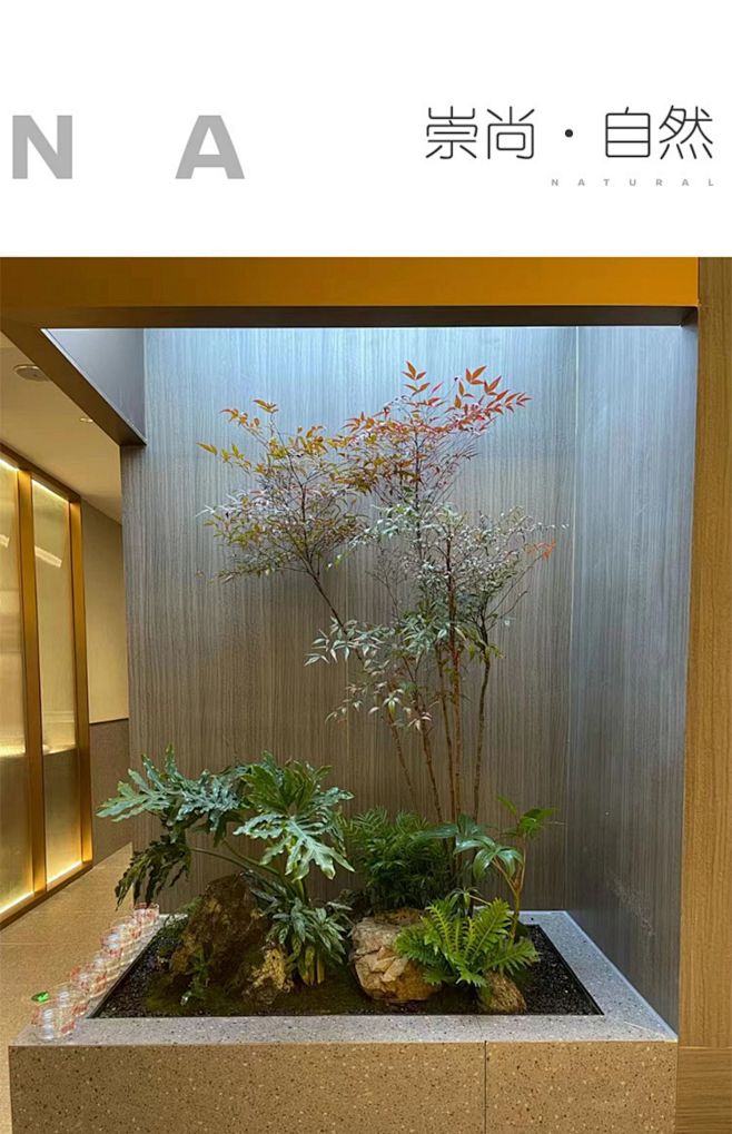 仿真绿植造景室内南天竹景观植物楼梯下转角...