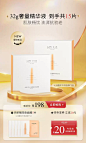 HELIUS化妆品旗舰店