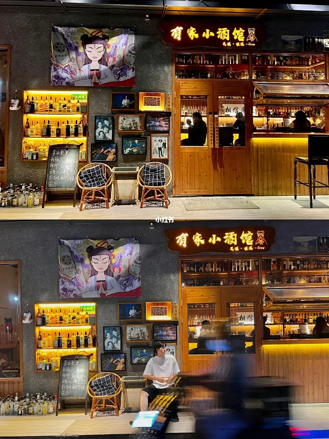 深圳探店｜边喝酒边听民谣也太享受了