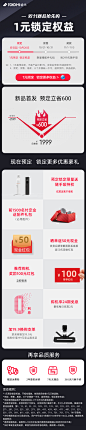 【新品首发】睿米NEX2 Plus1元预定链接（不是商品只要1元）-tmall.com天猫