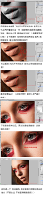 #ps教程# 实用修图思路及设计磨皮技巧！非常详细的讲解及分析，高端商业修片方法，对这方面感兴趣的童鞋们，有空可以练习一下，转需~