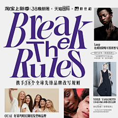 挪威的森林hwz采集到排版