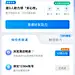邀请好友