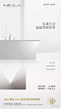 [创意]高级灰白地产广告创意精选 : --------------往期文章-------------[创意]中式地产广告创意精选[创意]商业地产广