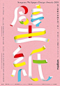 日本海报速递（百二七）Japanese Poster Express Vol.127 - AD518.com - 最设计
