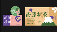 我唔系杀手piikaju采集到指示VI