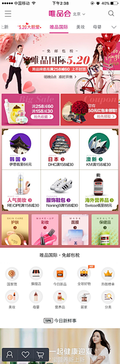 一只大白兔L采集到海报