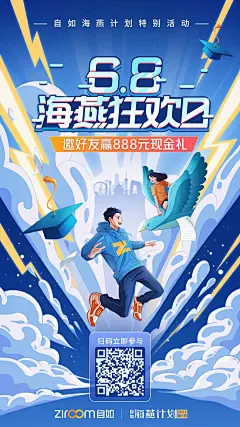 采集图片