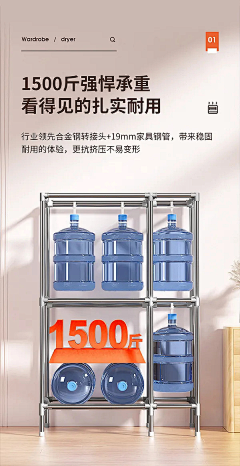 beebee是我宝贝采集到模块-数据展示