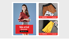亮片采集到服装海报