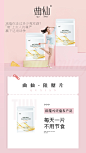瘦身，阻糖