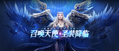 不愿透露姓名的杨先生采集到游戏banner