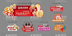 装修公司手持牌代言牌  - 源文件下载【酷图网】装修公司,手持牌,代言牌,异形牌,家居,家装,装修,手举牌