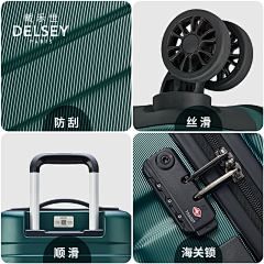 李三岁•采集到行李箱详情