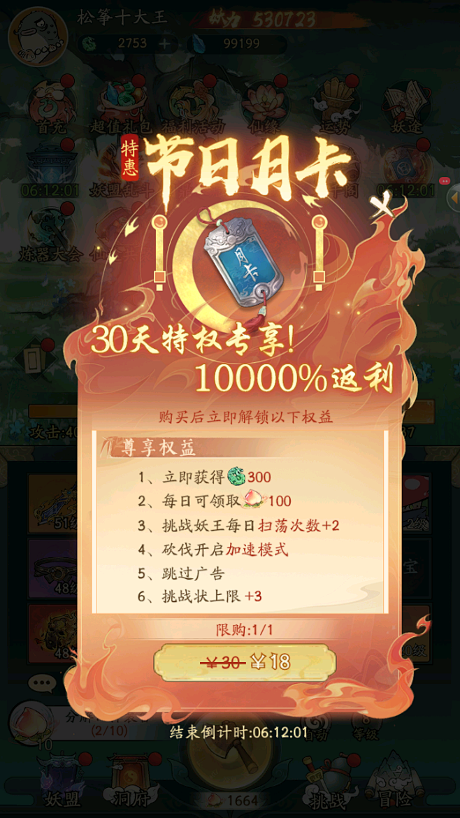 Screenshot_20240425-...