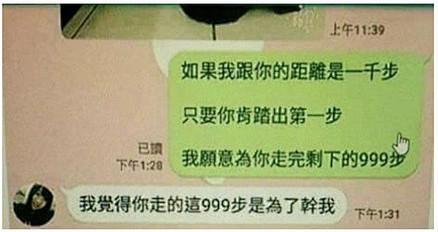 瞎说什么大实话