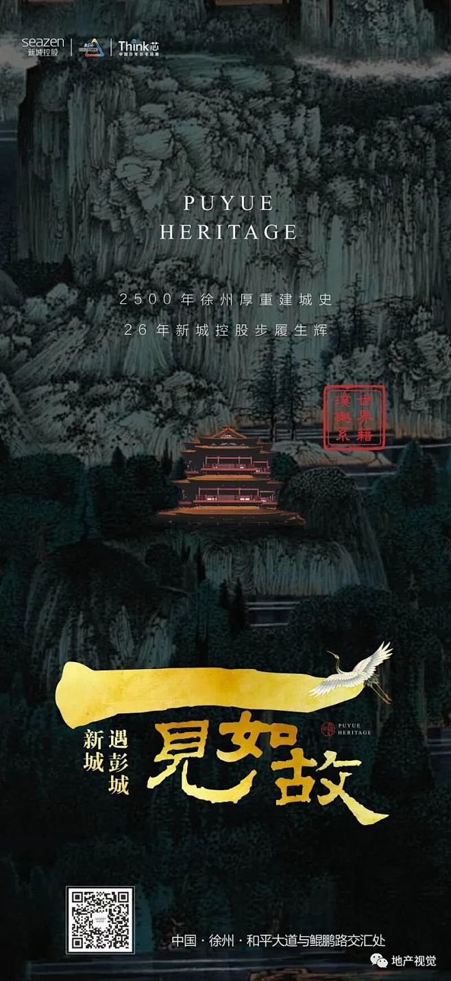 免费社群【乌托邦：地产视觉】
更多分享【...