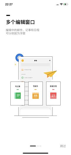 時月叁拾采集到UI-app具体页面/应用市场-开屏-引导-完善信息