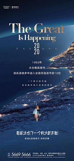 炸肉丸采集到亚新星云湾提