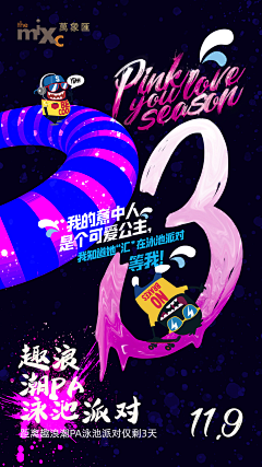 风传播采集到【风传播】之平面艺术