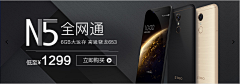 503ede26285d4eb4aefbd57f56c17e2f采集到钻展