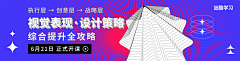 在夏红暮秋的黎明采集到UI///h5