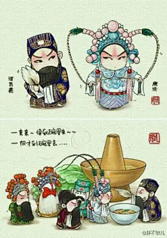 舌尖上的京剧 - 堆糖，美图壁纸兴趣社区