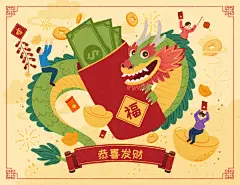 2024龙年新年舞龙庙会庆祝春节除夕手绘插画海报展板ai设计素材-淘宝网