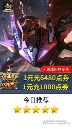 祖国不要的小花朵采集到信息流