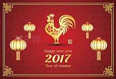Chinese new year 2017