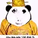 雕山河