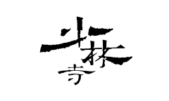 陆知海采集到logo