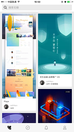 sybilayu采集到APP-界面