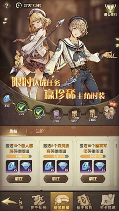 Giie8q7n采集到制式界面排版