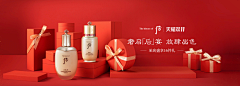 宝珠妹采集到banner