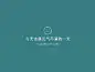 简约趣味大字IPAD平板壁纸
