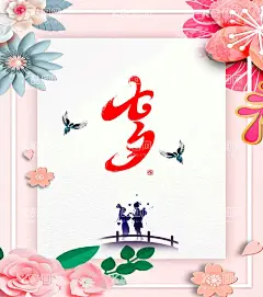七夕海报  - 源文件下载【酷图网】七夕,七夕海报,七夕节,七夕情人节,七夕素材,七夕展架,七夕易拉宝,七夕活动,七夕购物,七夕背景,网店七夕,七夕广告,七夕传单,七夕大减价,七夕促销,七夕特卖惠,七夕钜惠,特价,折扣,大减价,情人节,浪漫,约会,花店,浪漫约惠,爱在情人节,约惠情人节,情人节海报,